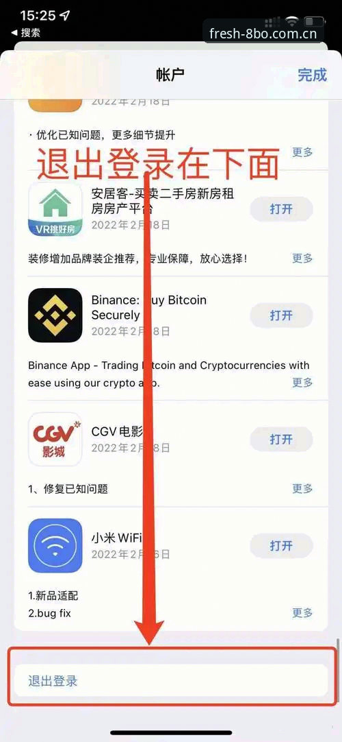 官网博体育网址APP下载到底怎么样？一个老用户的真实体验