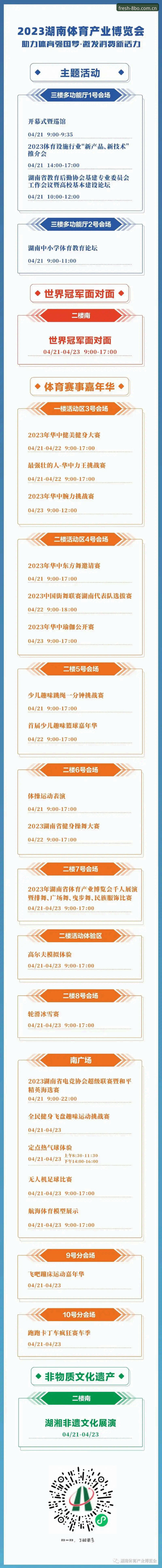 8博体育平台无障碍登录完整指南：从版本更新到实操体验